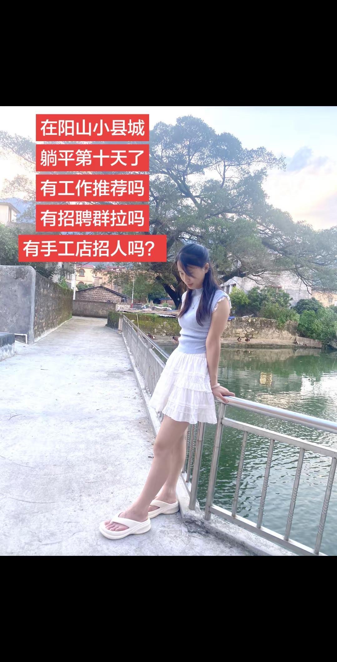 找工作比找老公还痛苦