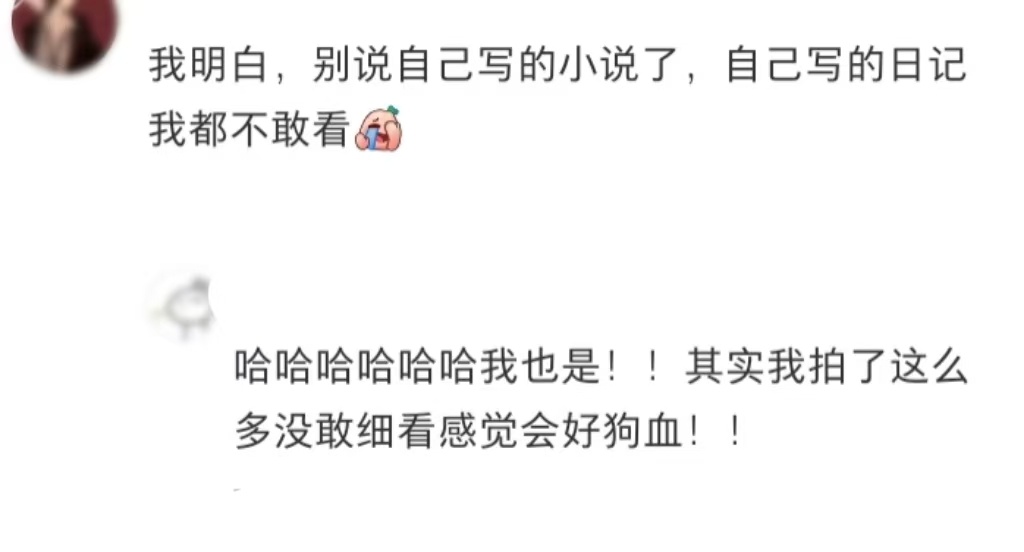 人无法共情初中的自己 