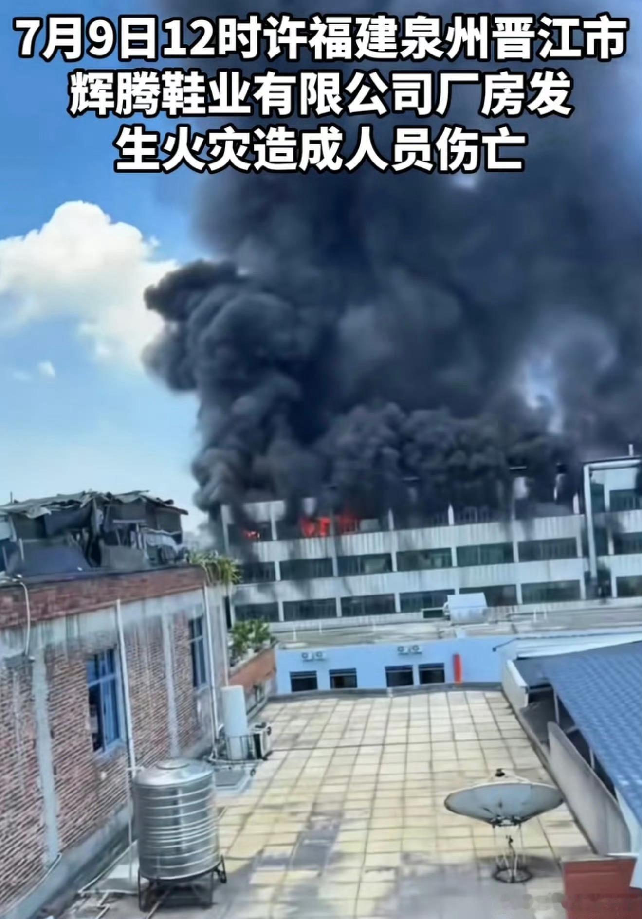 晋江鞋厂火灾已致28死从图片来看，走廊通道封闭式围栏固若金汤，艹！ 