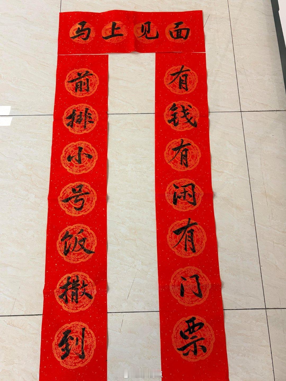 最适合追星女的对联出现了最朴实的愿望ps：非原创，我也是网上刷到的 