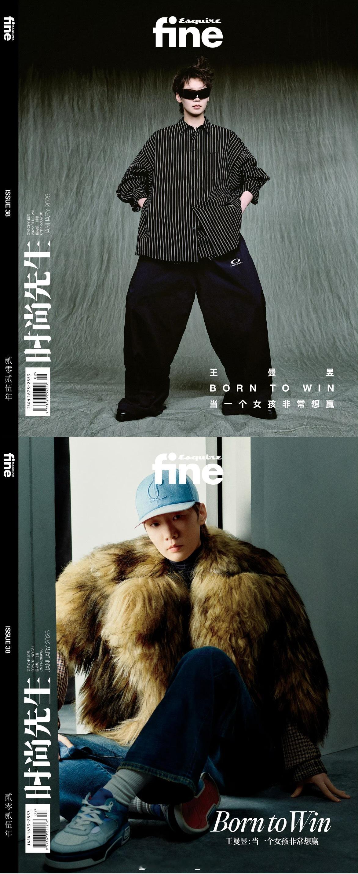 MOK_年终盘点《Esquire fine》2025年封面盘点1月：王曼昱3月：