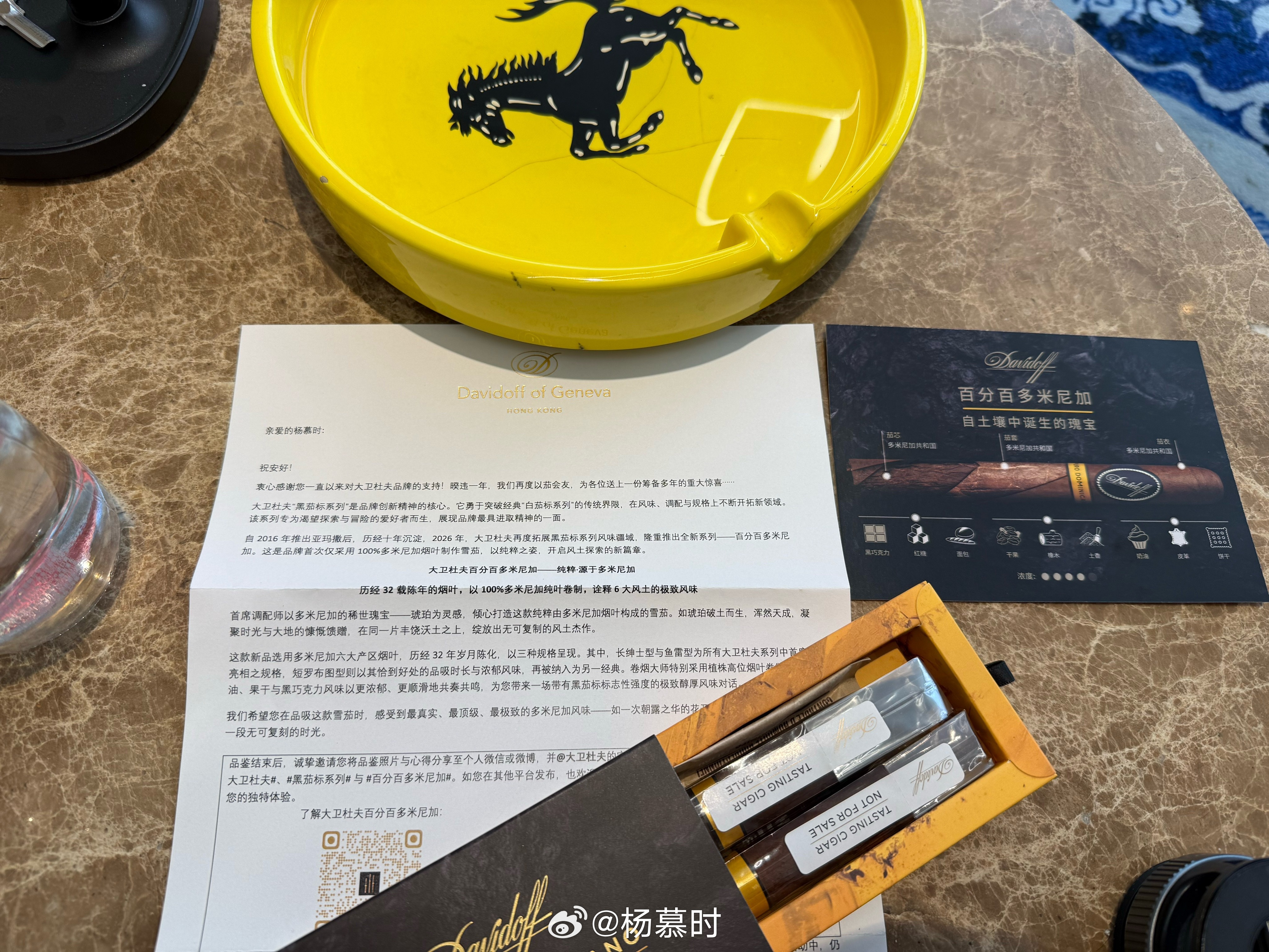 承蒙各位领导厚爱方方面面都能参与上大卫杜夫黑茄标系列百分百多米尼加
