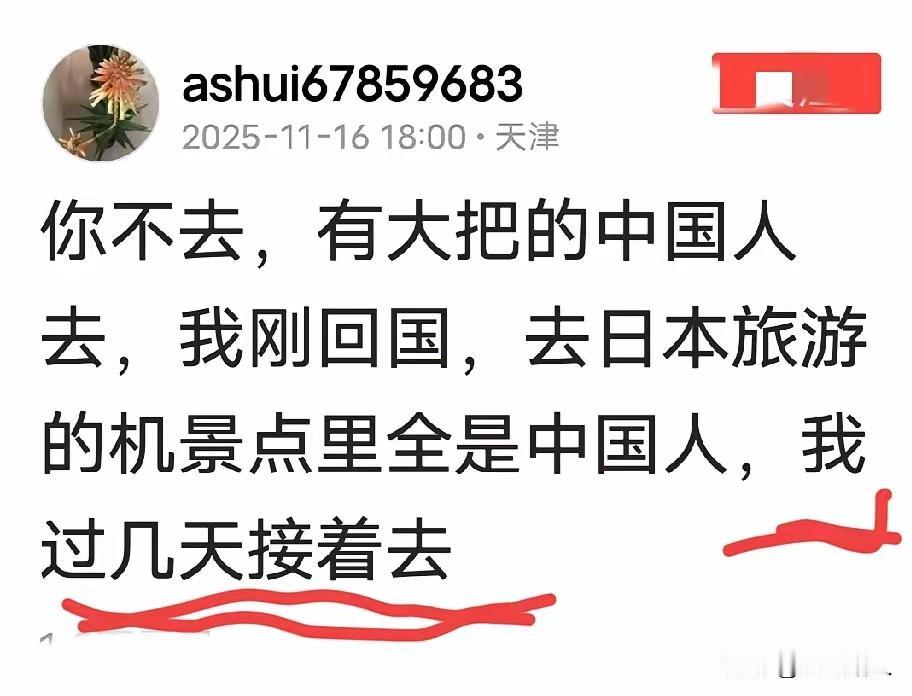 这位网友，请自重！你不把自己人身安全当回事，那是你自己的事，但你把国家好心当成驴