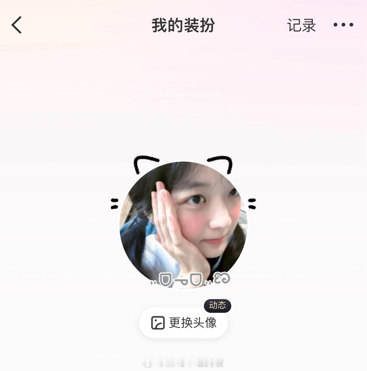 这两个挂件也好搭 ​​​