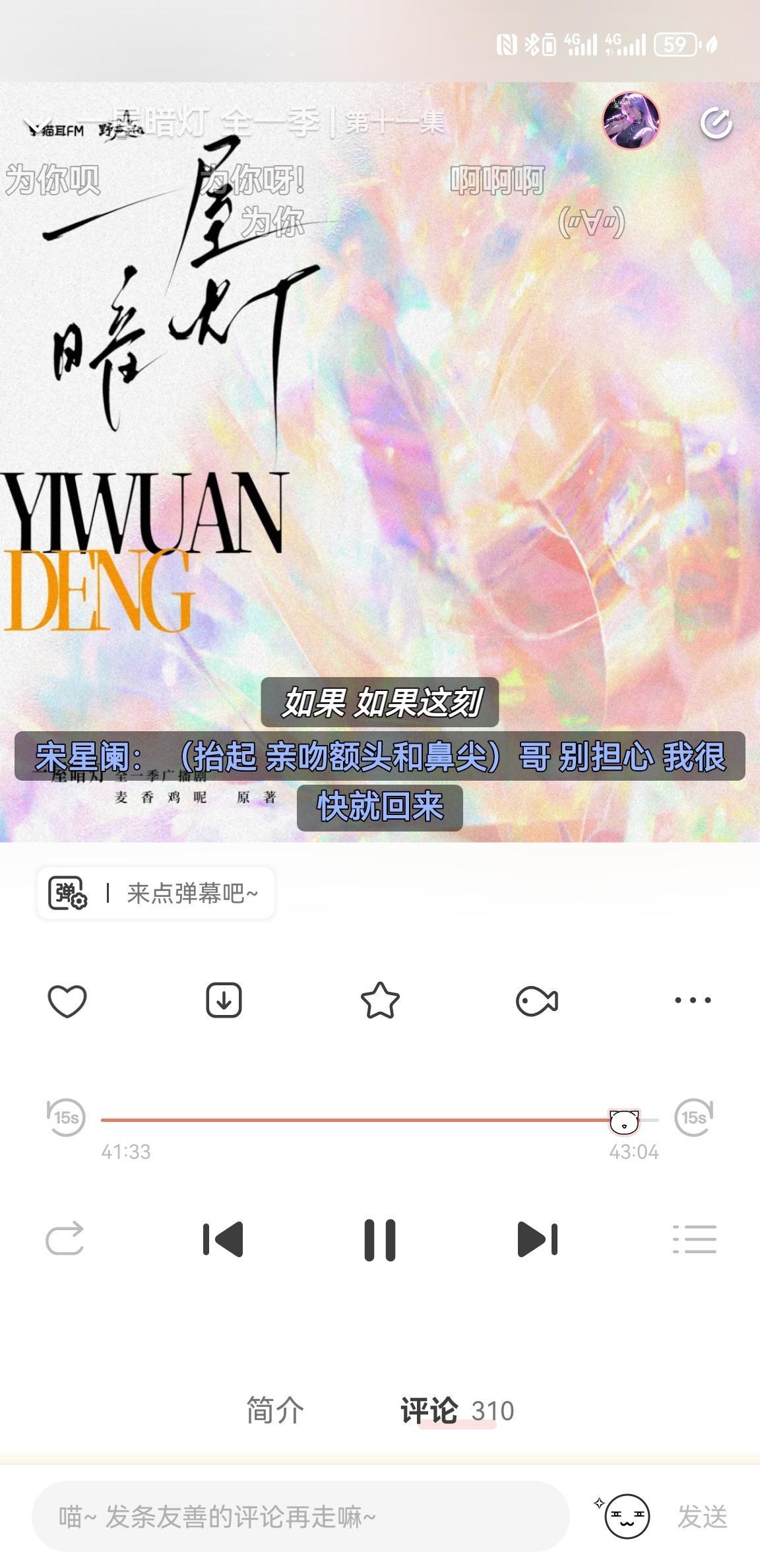 不，那不是要到最后一集才到3.0本垒
