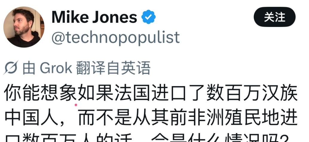 法国发生骚乱之后，有西方人开始反思法国当初为什么没有引进更多中国移民。外国网友发
