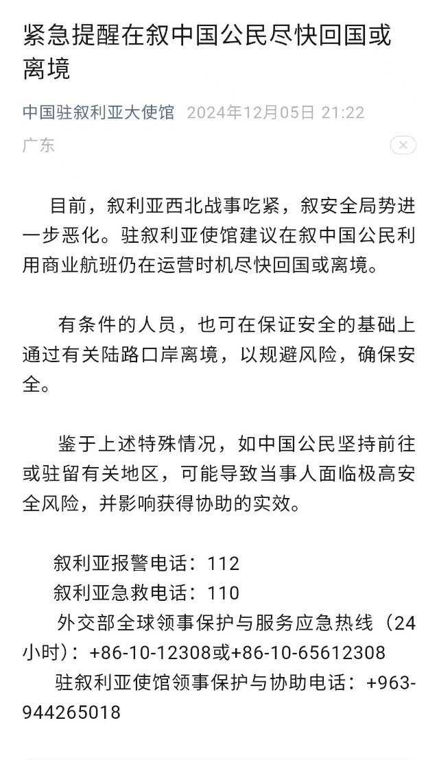 “西北战事吃紧”，这种用语想起1945～1949 