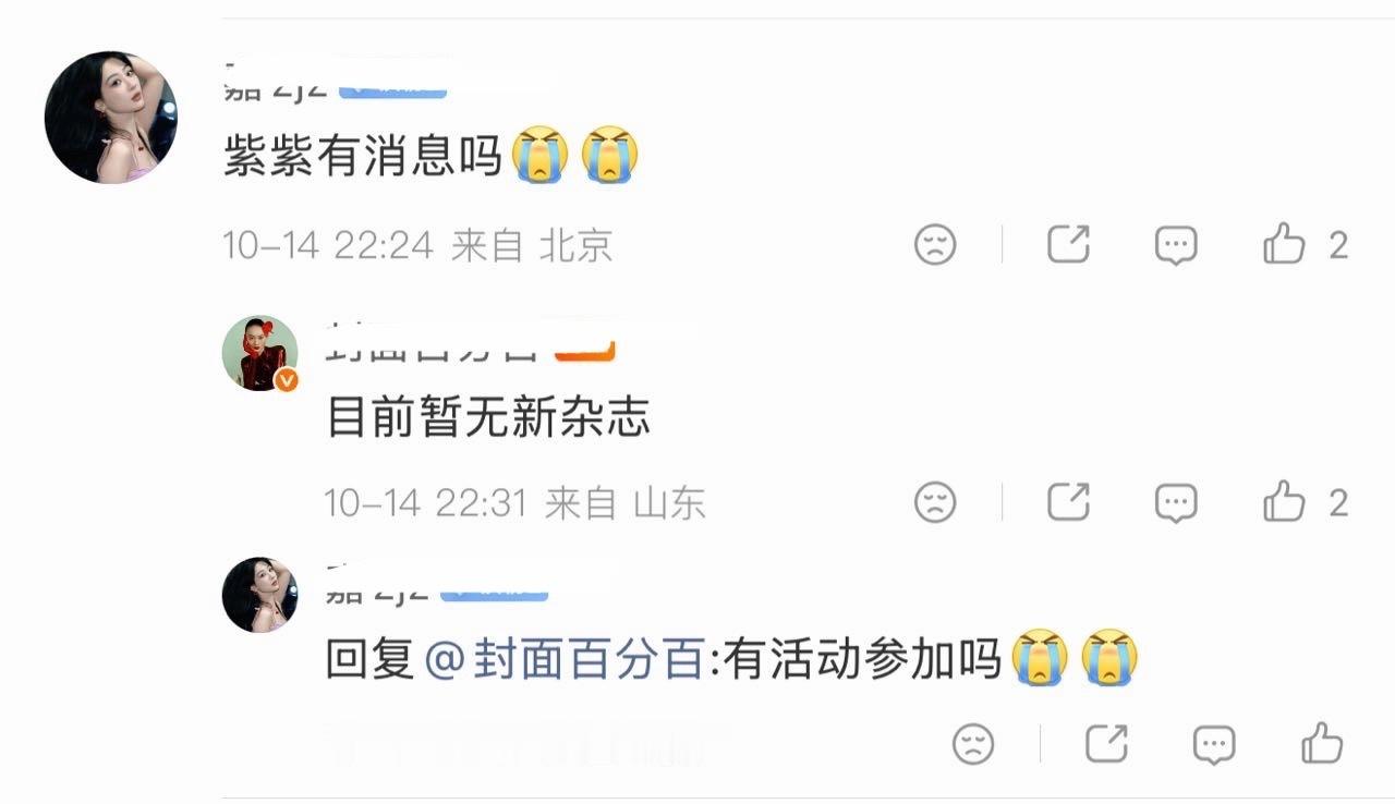 这下真心疼了 ​​​