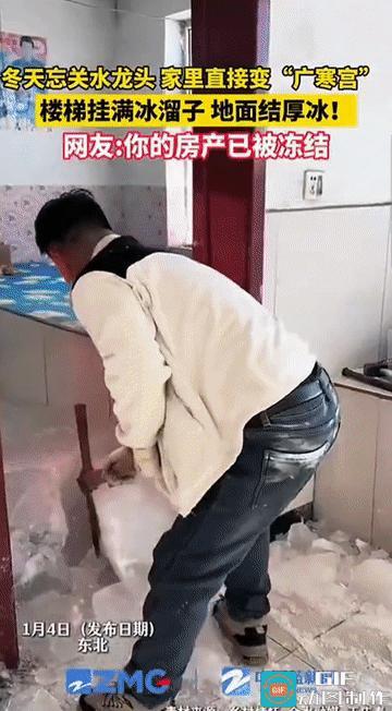 “现实版‘广寒宫’!”厨房里半米厚的冰层封住了橱柜和水管，晶莹剔透的冰溜子从楼梯