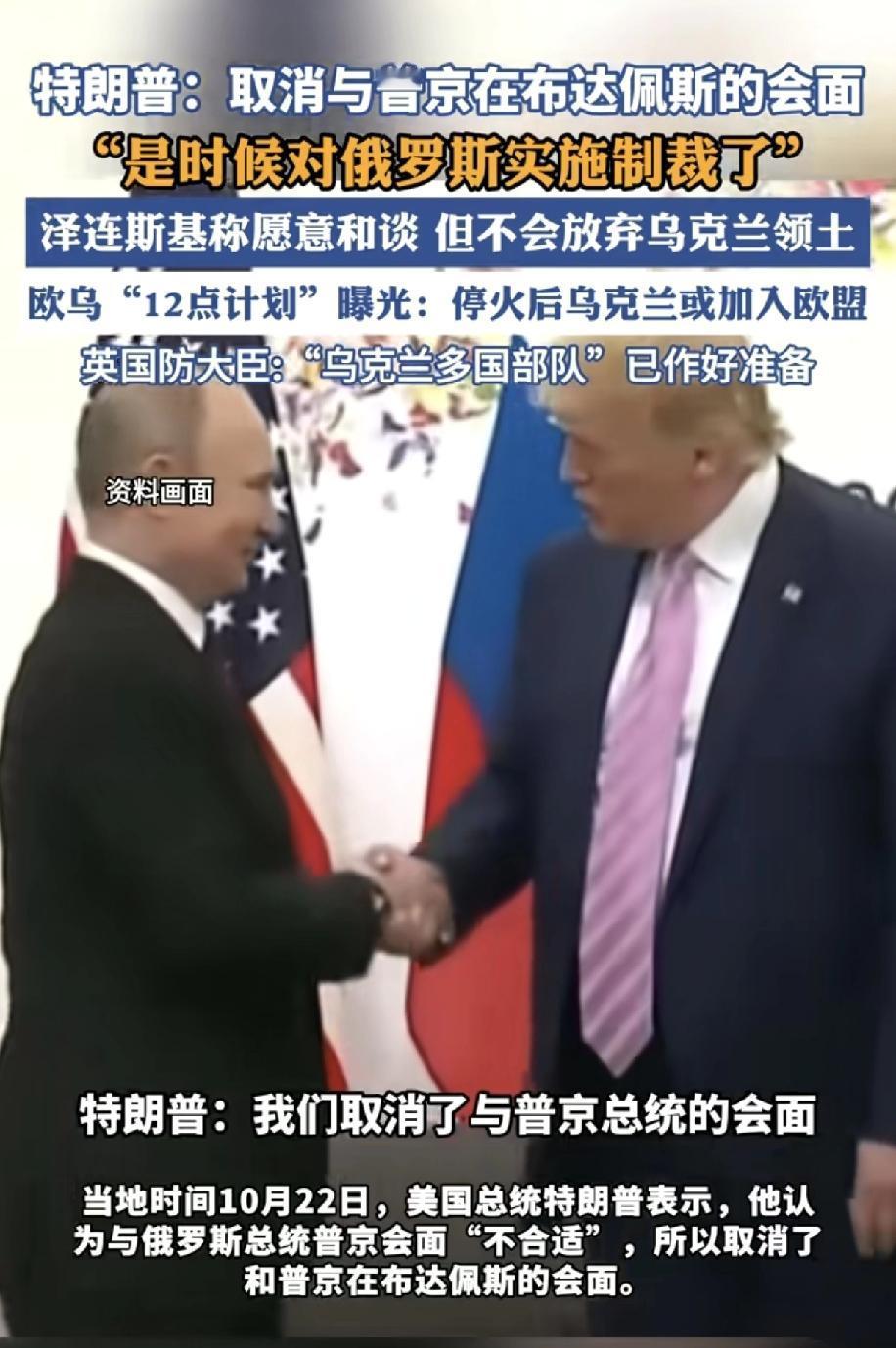 现在的俄罗斯已经做好了被北约痛扁的准备，但北约就是不下场，好多国家都等了几年，结
