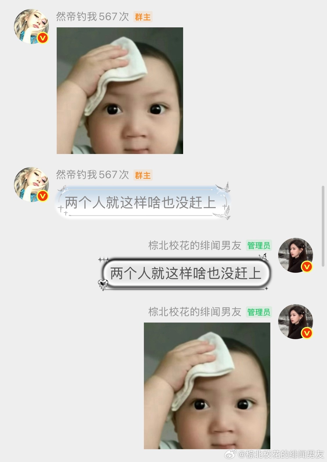 忙碌了一天的吉林人回家发现啥也没赶上 