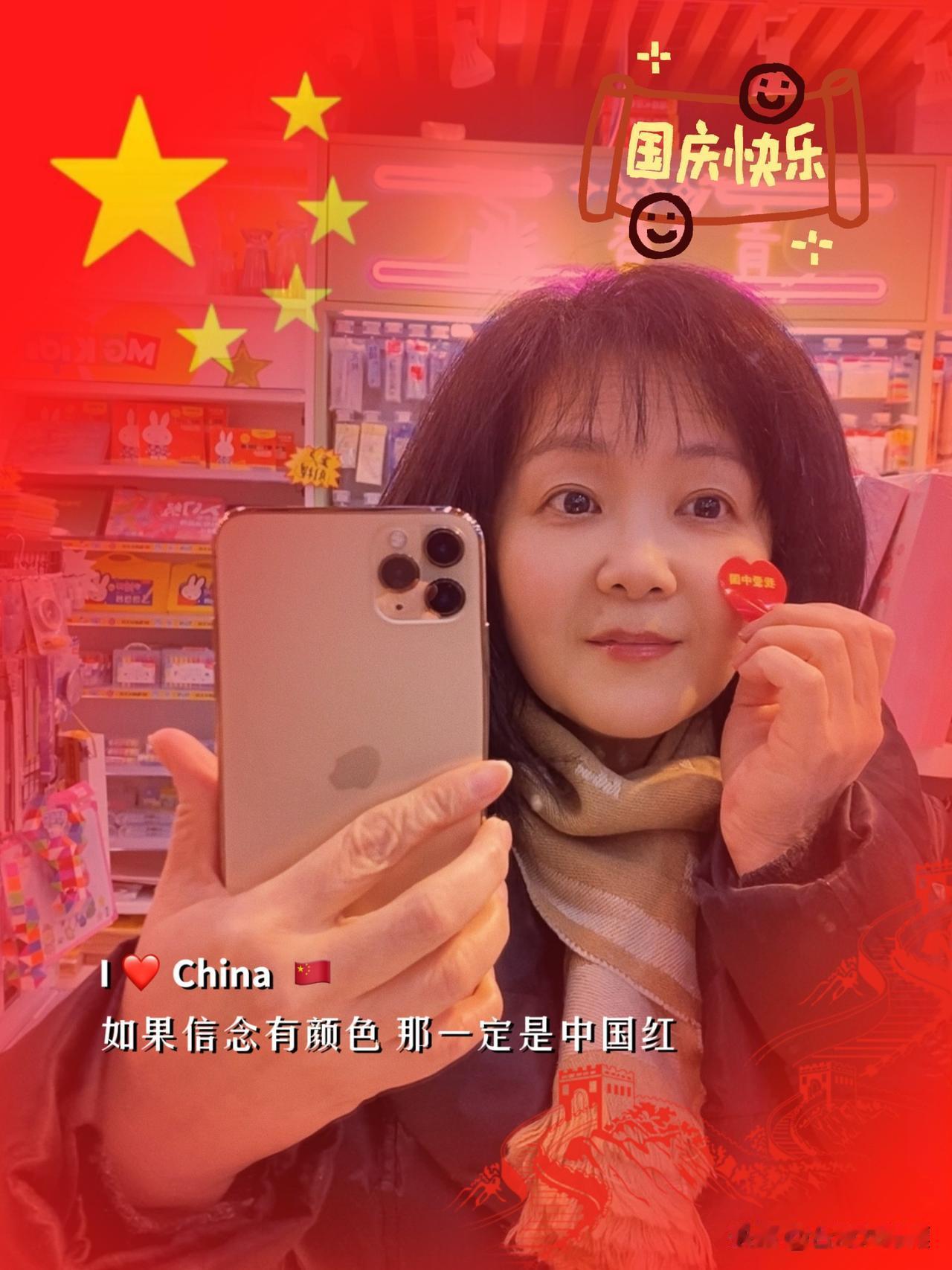 台湾人在成都的十二年里，我陪着这座城市一同迎来十二次国庆。每一年，灯火都比前一年