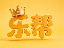 这两天群友们疯狂为我制作头像，但我就不换