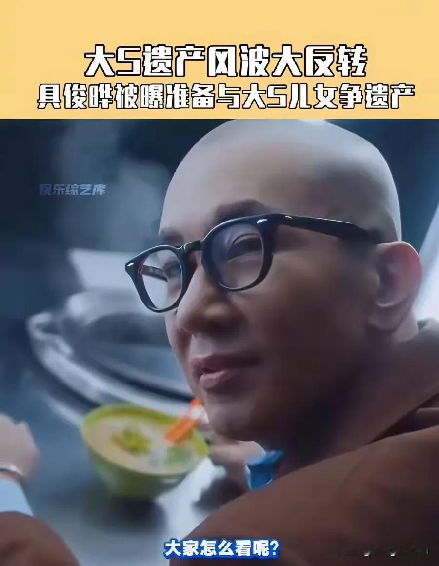 他终于实现了他的梦想


成了前夫弟的又一个“养子”


他千方百计，认前夫弟当