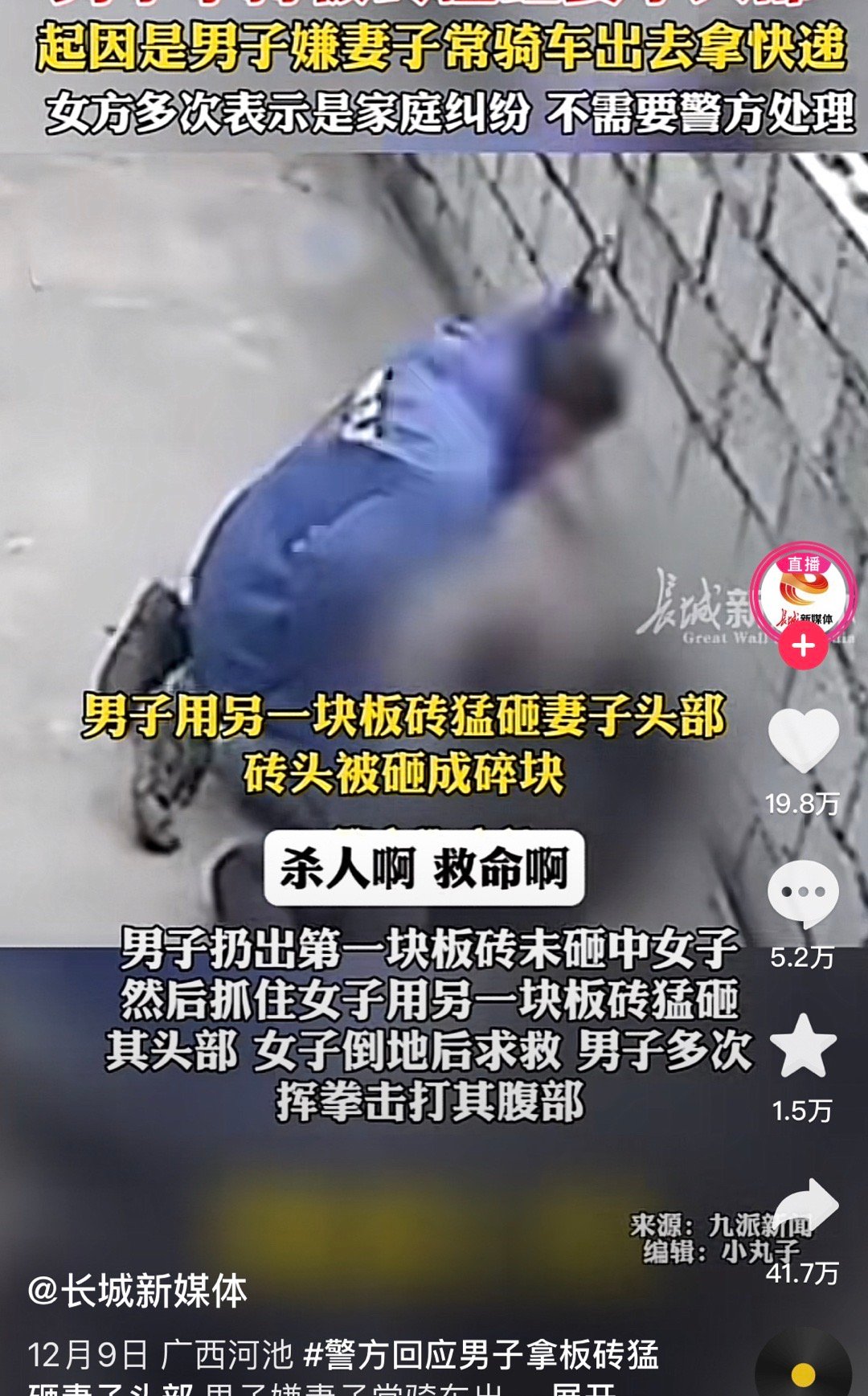 天呐这真的不是谋杀吗 ​​​