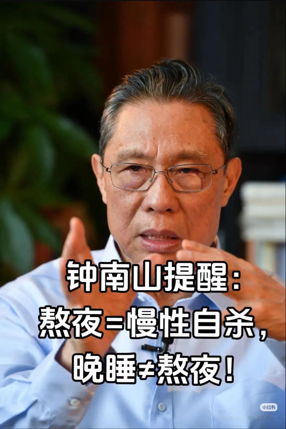 12:20 警惕！熬夜猝死绝非危言耸听，这3种高危熬夜行为+3个身体预警信号，每