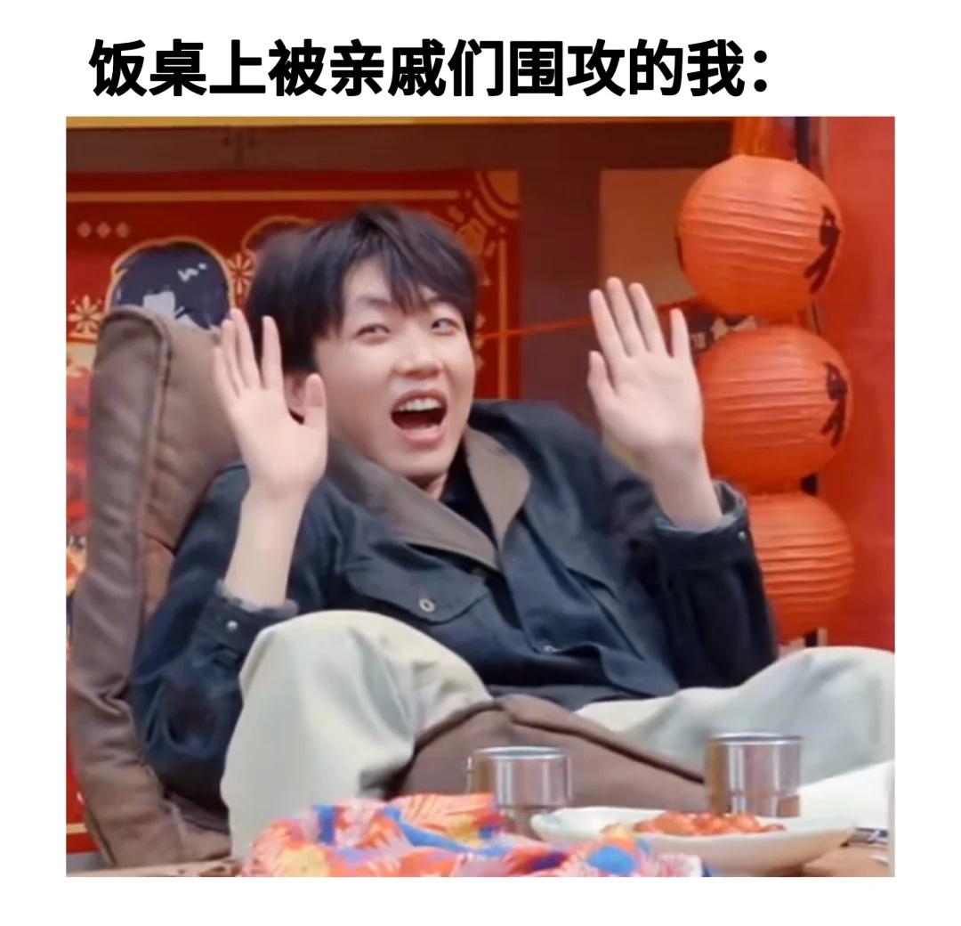 八仙子过大年之梗图再次袭来！
扒蚬子我舍不得你们…
快拍新一期[抽泣R]
	
八