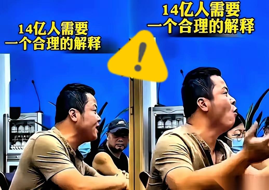 终于有人把这层窗户纸捅破了！买机票办手机卡，恨不得查遍祖上三代的实名制，咱懂是为