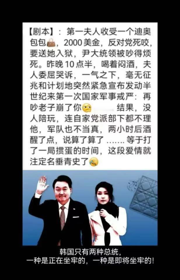 韩国政坛的魔幻现实远胜其电影的想象

不得不承认，韩国军政题材电影远超美国好莱坞