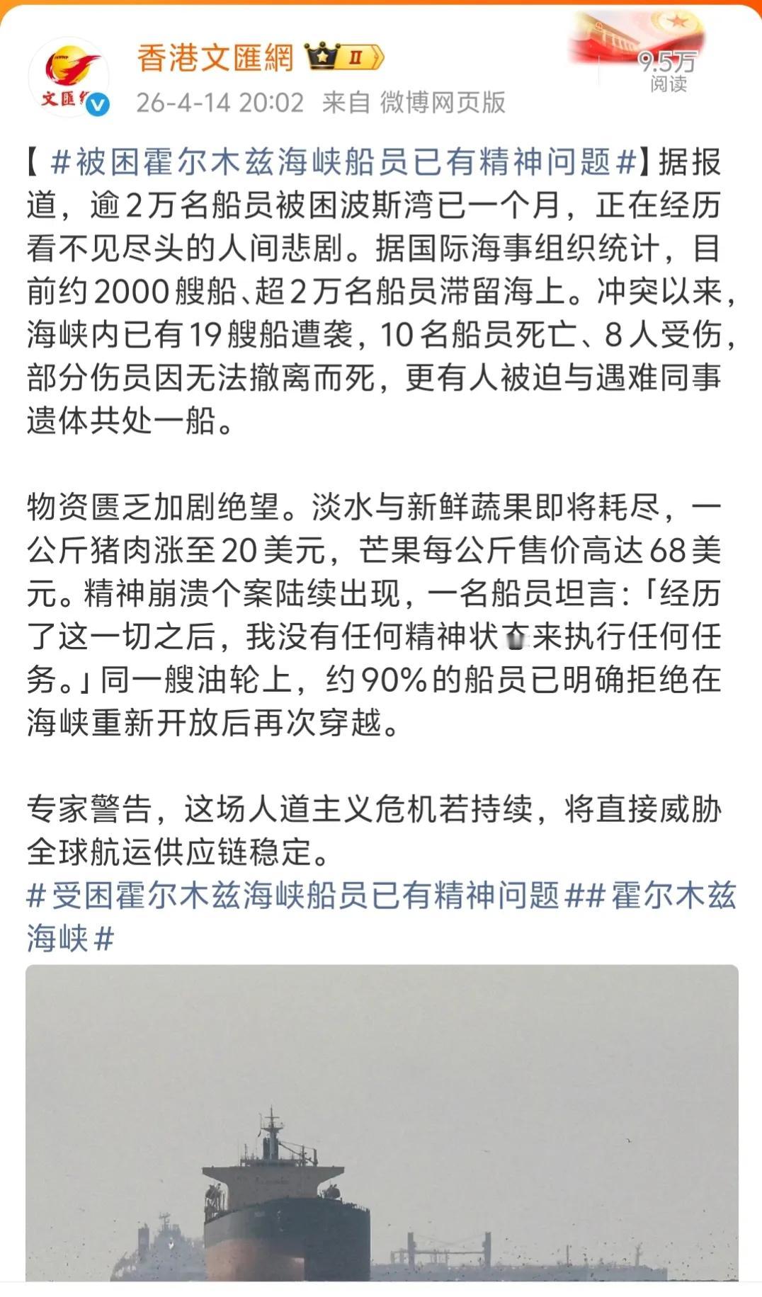 美以与伊朗的战争没有结束，现在只是暂时停火，很多棘手问题还未解决，因此这场战争所