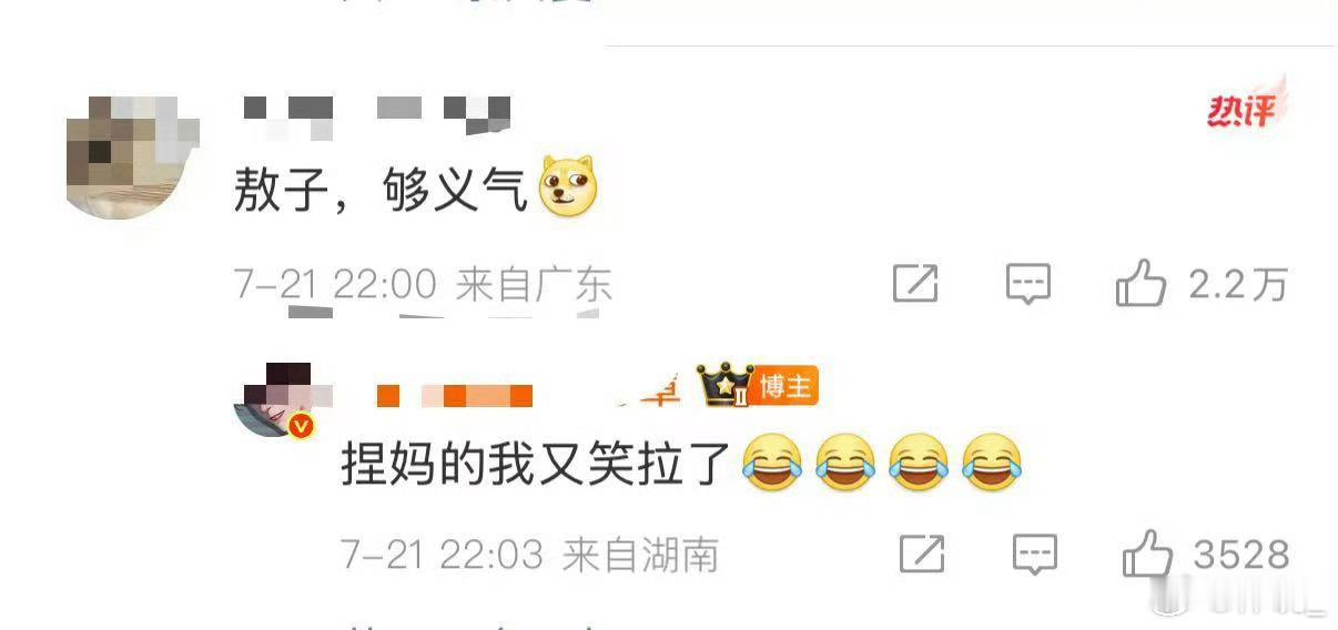 敖瑞鹏真能扛敖瑞鹏不仅能抗剧还能扛事啊！一次性拔四个智齿也太强了！这么牛的男人我