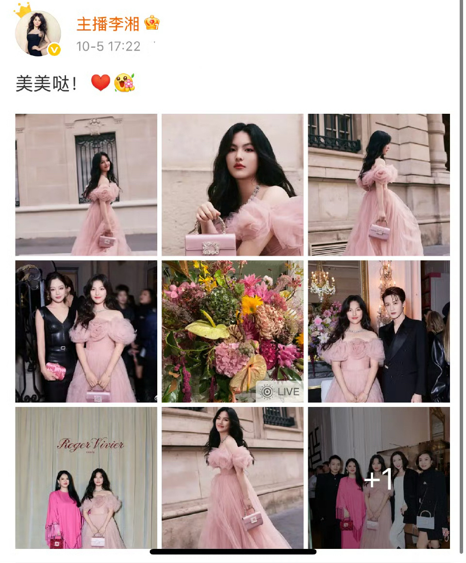 李湘 周也母女俩在🫘也翻车了，yx铺垫了这么久，王诗龄居然被妈妈拿来献旗了，唯