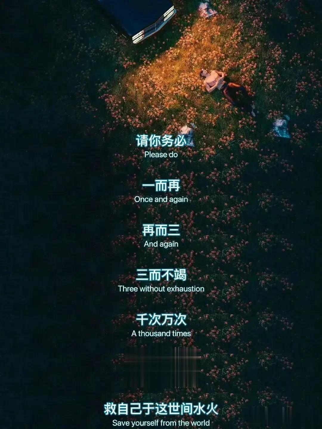 加油吧各位，那个话题是真不让说啊