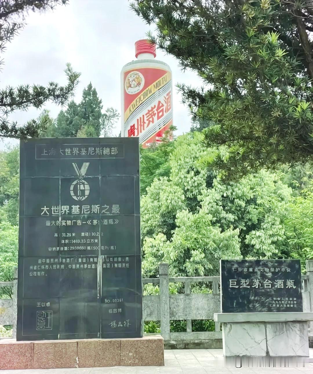 贵州省的市值百亿股有多少？

1.贵州茅台
目前每股1375元，总市值1.72万