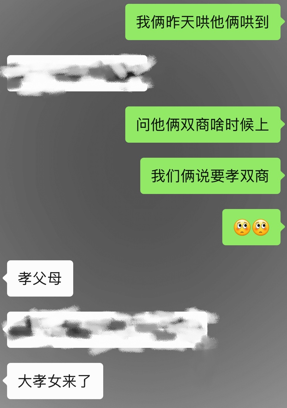 大孝女已上线[拜托][拜托] ​​​