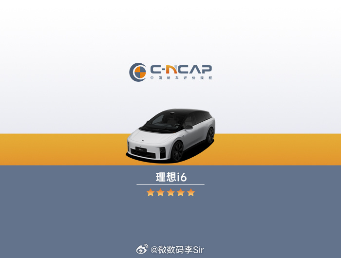 理想i6拿下三大权威认证大满贯近日，理想汽车旗下新形态五座SUV——理想i6，凭