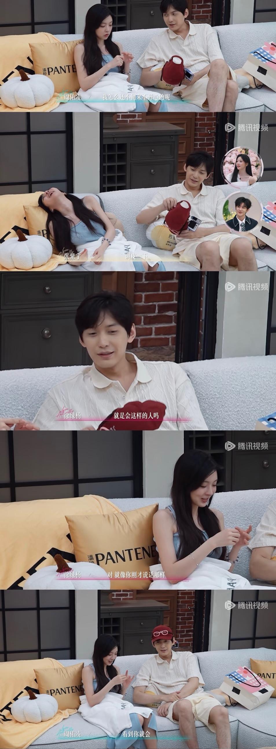 周佑凌又爆金句了。继“香水香吗”之后，他收到柳柳礼物时，说了她不回来就不开心的话