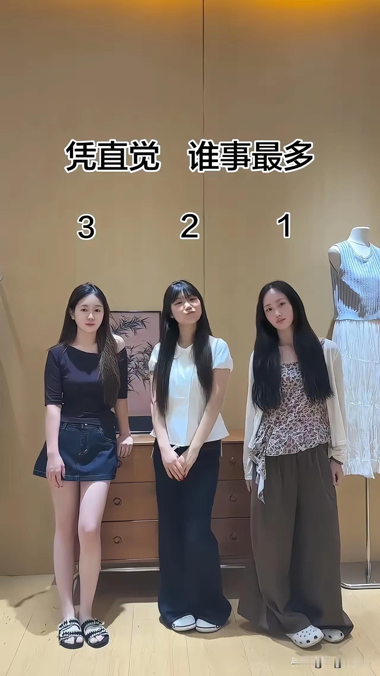 这个靠直觉不好使吧？