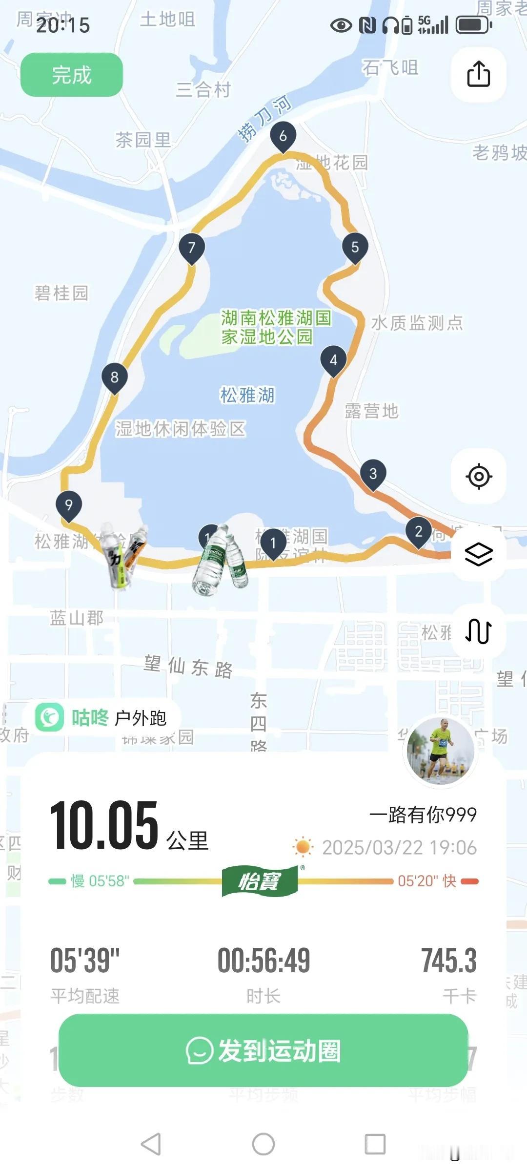 自从上次跑完半马之后，又有差不多10天没跑了。昨晚跑了10公里，像这样跑步三天打