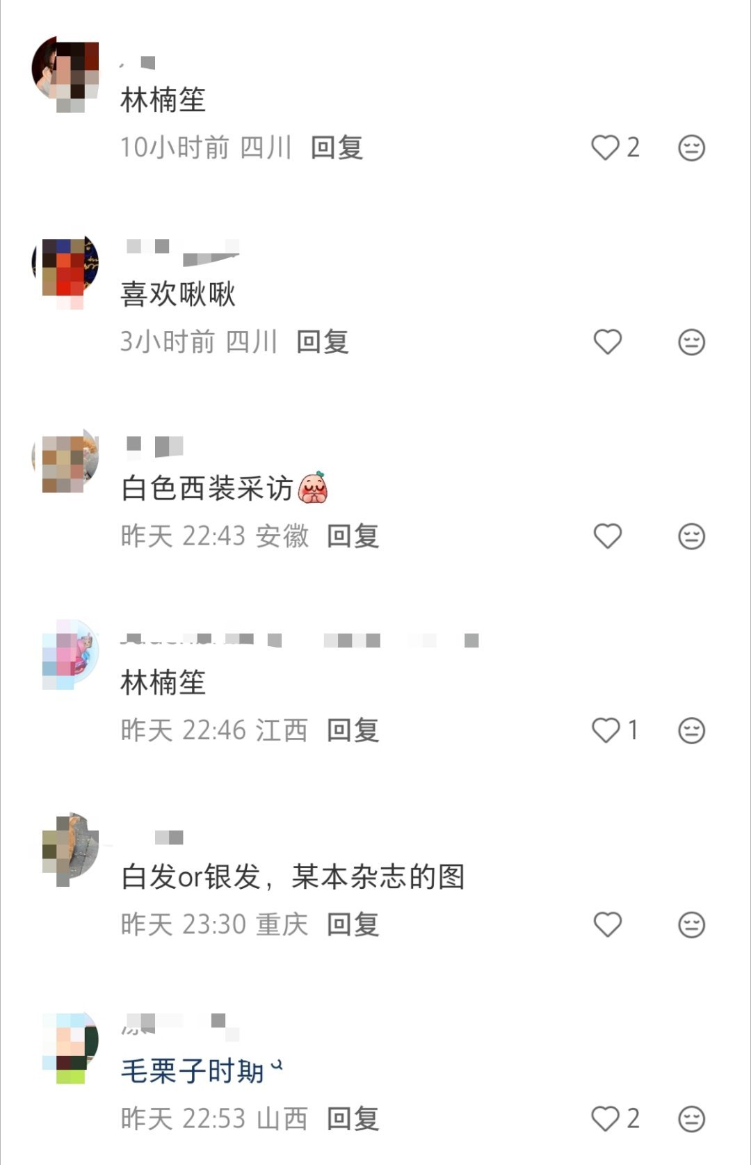 朱一龙最夯的造型，好难选朱一龙