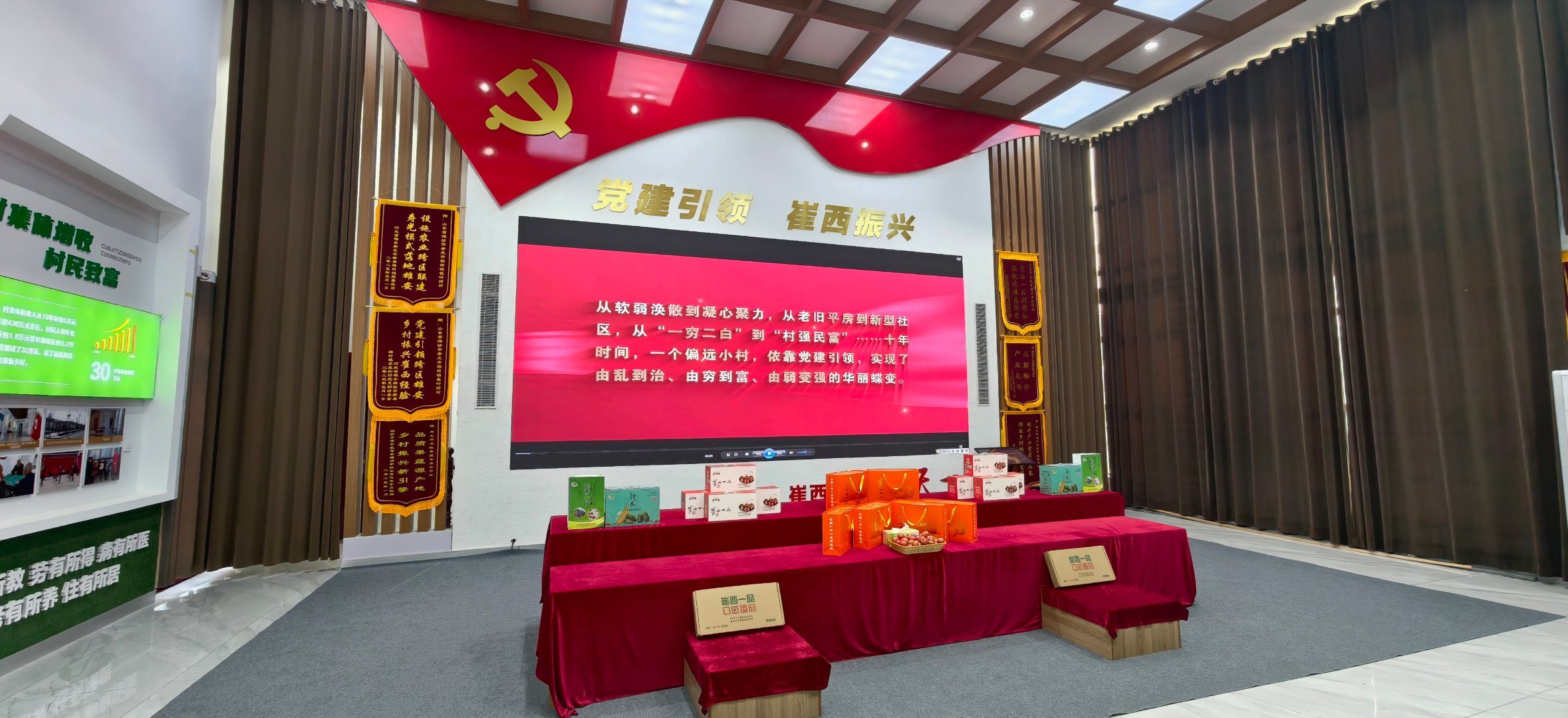 提到寿光蔬菜，总有人问“哪的棚最有代表性？”答案是，寿光崔岭西村：把大棚种成“聚