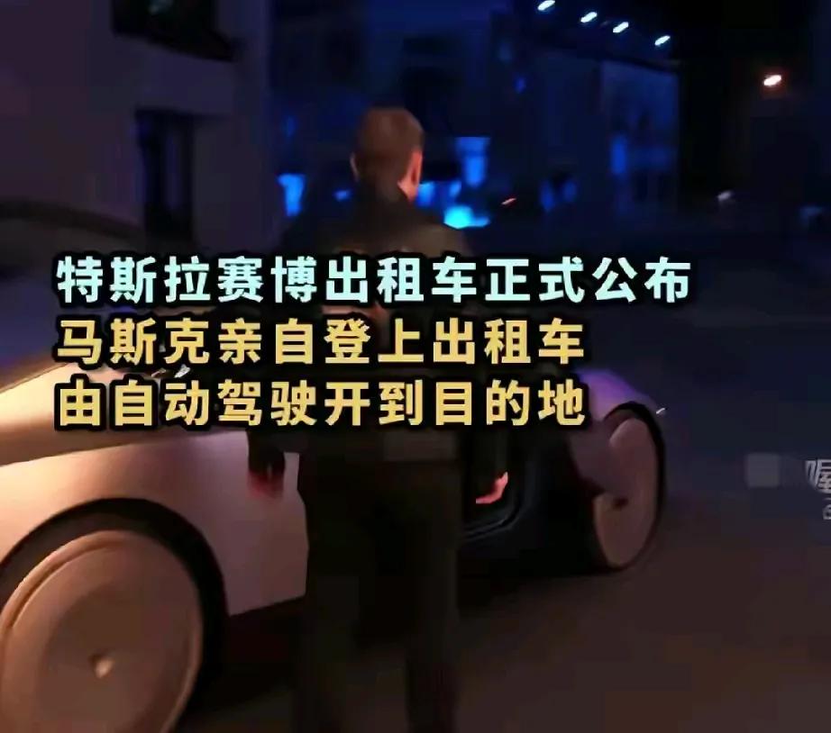 特斯拉的一场发布会，让众多粉丝兴奋不已。对于以将人类移民火星为噱头的马斯克而言，