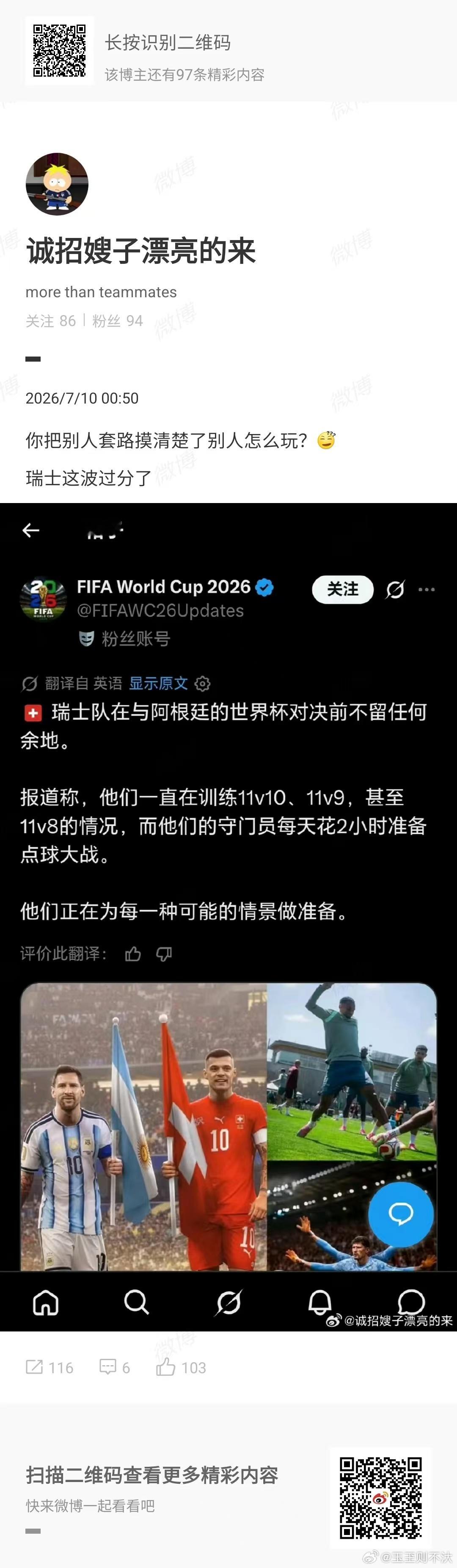 每天就这么编一点假的，发出来，再兴奋，如此痴呆得活着 