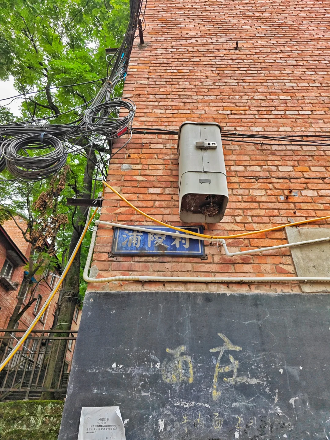 发现重庆又一个上海村citywalk288