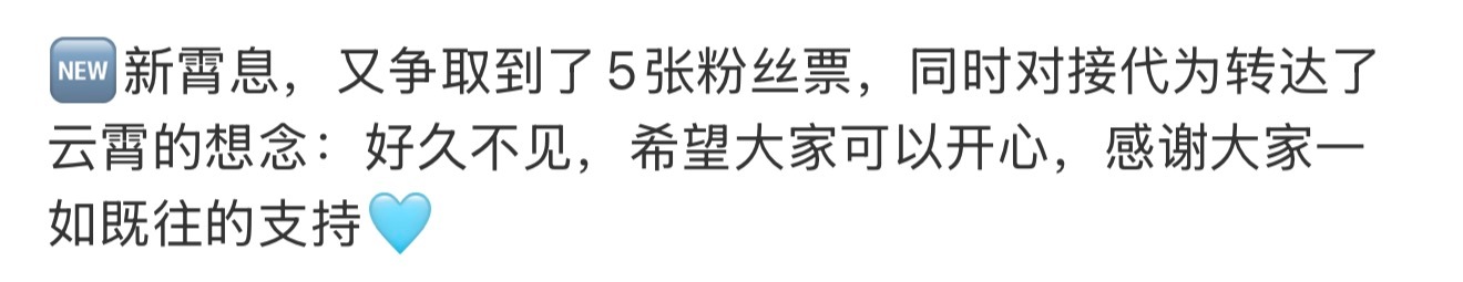 李云霄很想李云朵🩵 