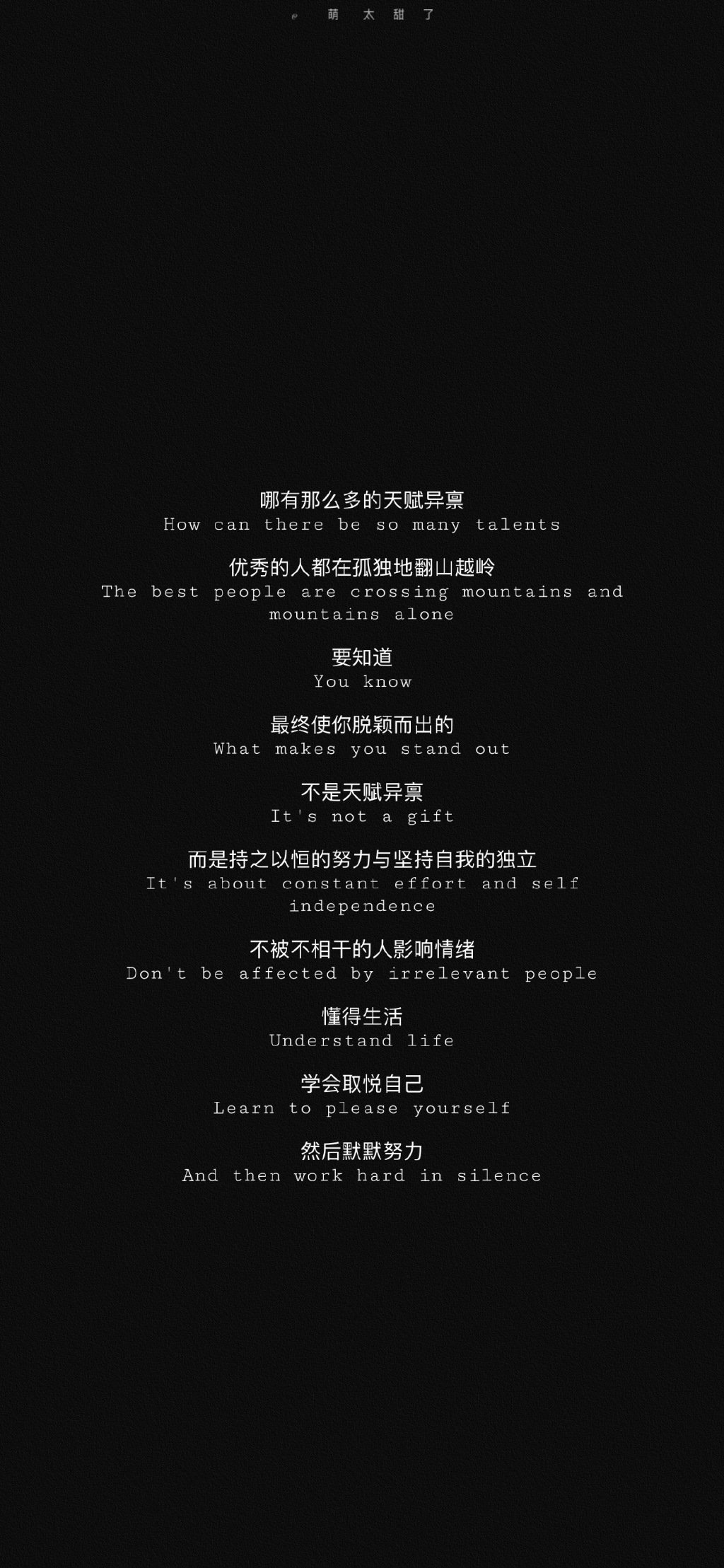 总要有一些事情激励着我们继续前进[心] ​ ​​​