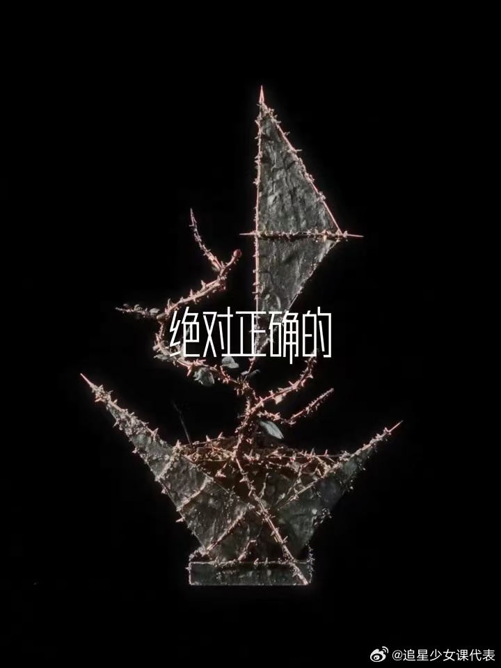 马嘉祺EP先行曲预告 被这支预告狠狠抓住眼球，没有花哨的包装，内敛又充满力量。掌