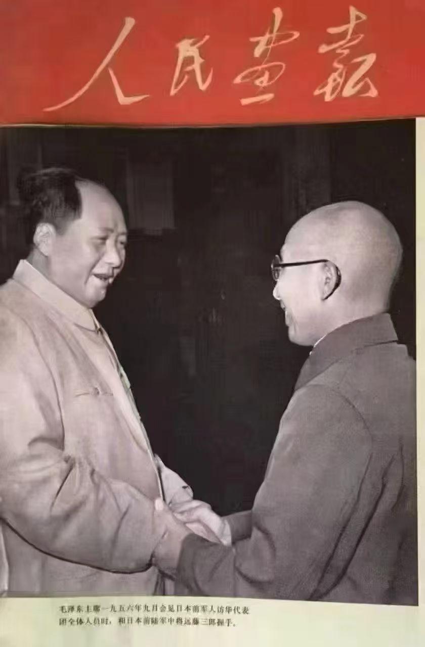 《人民画报》老照片