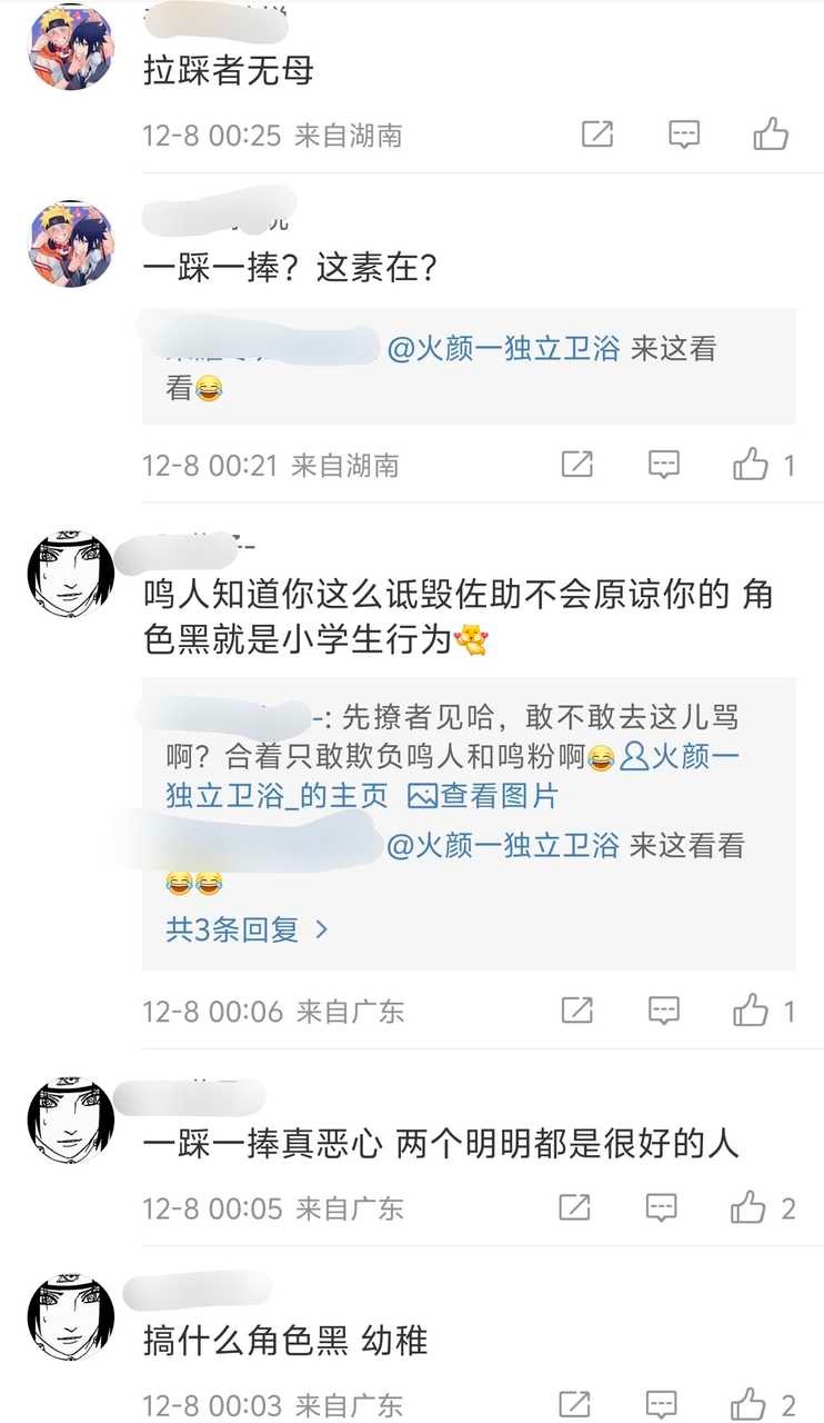 2051、【】真会挑软柿子捏啊，橥鸣橥解不敢去橥测捂嘴是有什么心事吗？经典橥粉踩