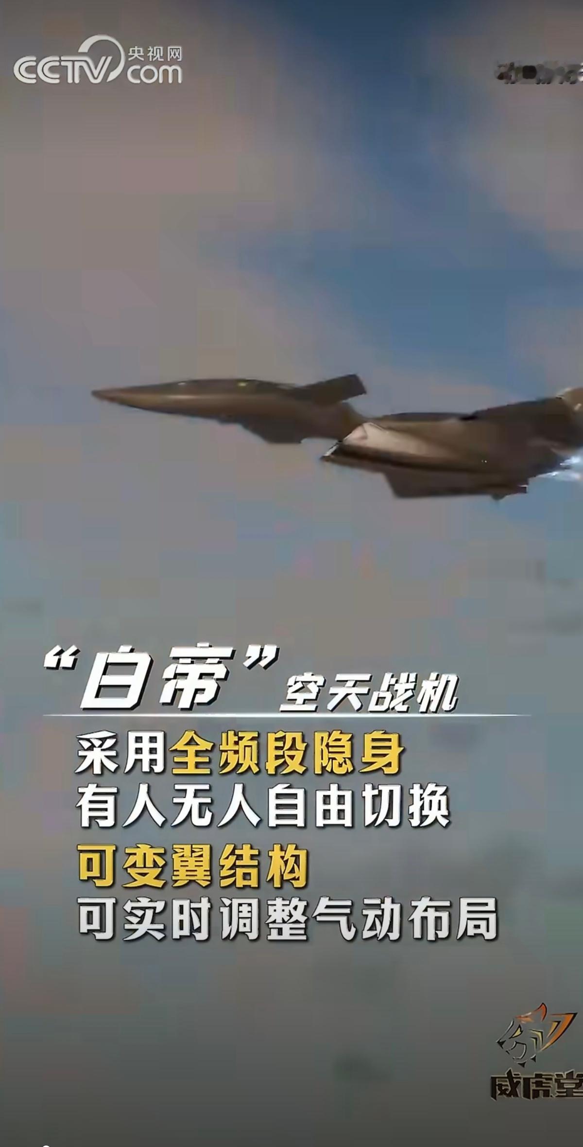 南天门计划，原来是真的～南天门计划最新进展曝光