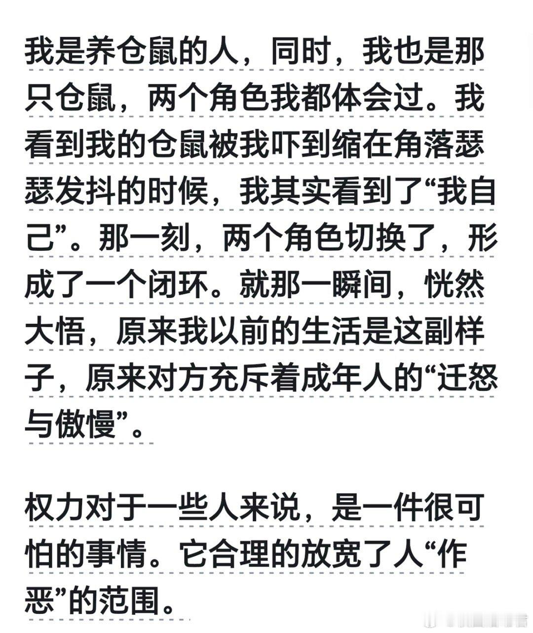 为什么大人都喜欢贬低自己的孩子? 