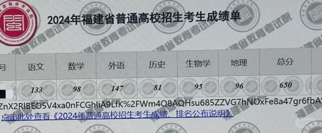 400分到650的高考备考策略