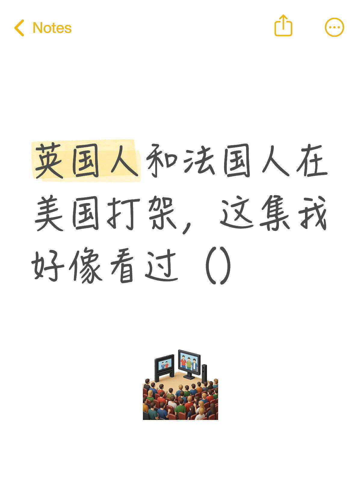 最绝望的英法大战出现了太难选了！决赛手心手背都是刺。英法大战上演，法鸡只能咬着牙