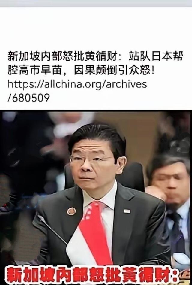 中国使馆一份1945年档案，撕开了新加坡深藏的历史伤疤。白纸黑字显示，日军曾在此