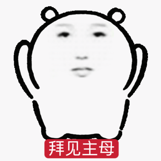 虞书欣[超话]  来转赞评做鱼粮啦  这几条多多盖楼  内赞都点满  切耗做起来