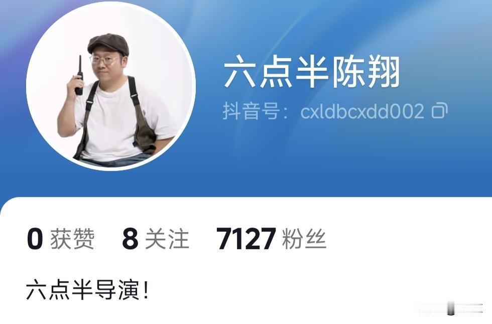 陈翔这次是真下狠手了，直接给球球来了个釜底抽薪。他宣布六点半全体元老在六点半之前